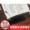 极简可升降阅读支架(胡桃色) 广西师范大学出版社