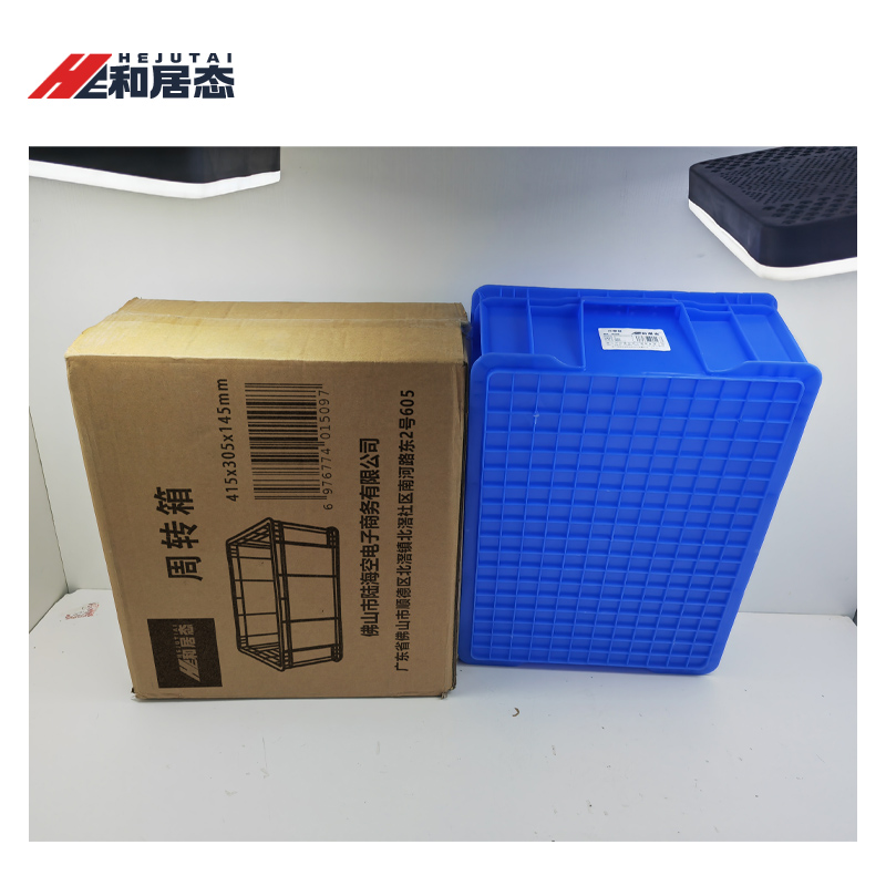 和居态 周转箱 415x305x145mm 个高清大图