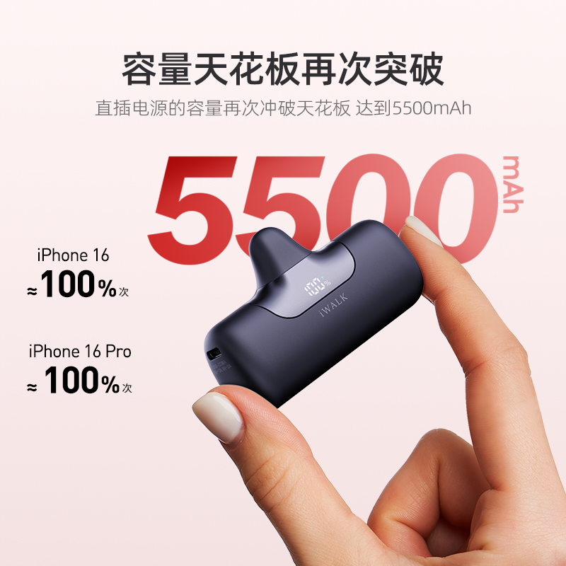 爱沃可[3C认证可上飞机]LPB5500PL 口袋充电宝5代移动电源 20W/5500毫安/lightning适用/白色高清大图