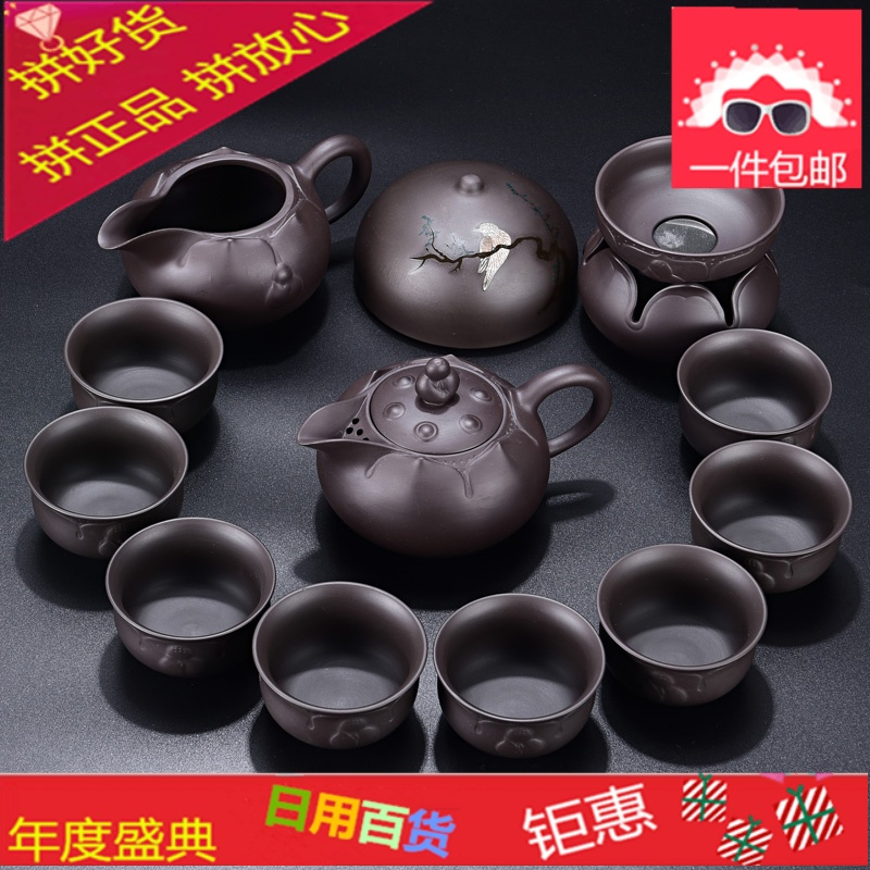 紫砂茶具套装整套家用简约功夫茶具伴手礼紫泥茶壶茶杯盖碗礼盒装