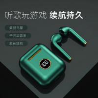 X1蓝牙耳机 无线耳机 蓝牙5.2触控双耳立体声带数显充电仓耳塞式通用苹果华为小米oppo vivo 绿色