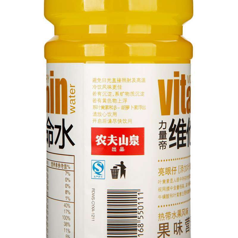 力量帝维他命水果味营养素饮料(热带水果风味)500ml瓶装