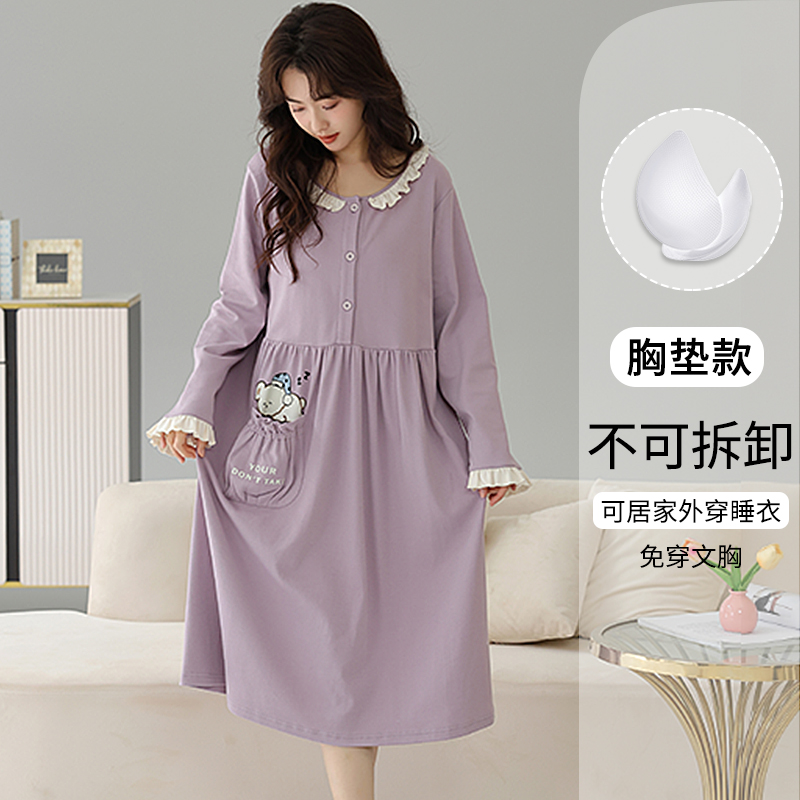 猫人孕妇待产裙春夏睡衣女纯棉月子服进产房睡裙哺乳带胸垫家居服 L【推荐100-120斤】 99107【亲肤纯棉+产检免穿脱】
