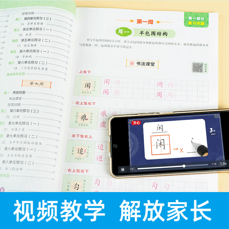 数学应用题 通用版 小学四年级 [正版]暑假衔接一升二升三升四升五升六年级下册语文数学口算题应用题阅读作文口算题卡字帖英高清大图