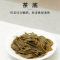 崟露茉莉花茶春芽250克桶