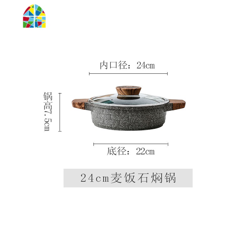不粘锅双耳汤锅电磁炉锅家用火锅锅具焖锅专用锅燃气炉 FENGHOU 汤锅内口径26*高8cm