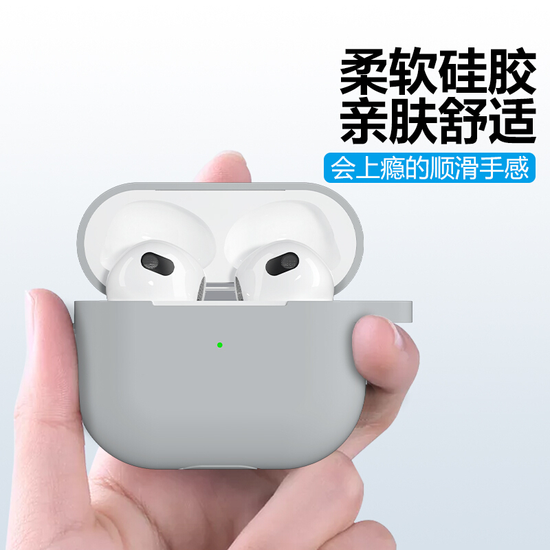 ESCASE 苹果airpods3(第三代)保护套 苹果4代2021新款无线蓝牙耳机套硅胶不沾灰潮牌创意收纳盒硅胶软壳