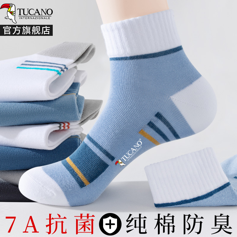 【7A抗菌】啄木鸟袜子男士夏季薄款中筒防臭吸汗纯棉纱短袜男生运动夏木高清大图