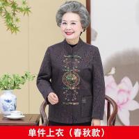 迪鲁奥（DILUAO)40岁50岁妈妈穿的中老年人春秋装女奶奶冬装加厚外套70岁80妈妈老_745_677 4XL(建议130-140斤左右) A01圆形驼色(单件上衣)