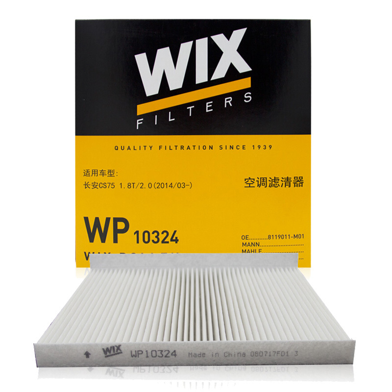 维克斯(WIX)单效空调滤WP10324适配长安CX70/CS75/睿骋
