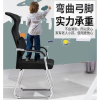 一鹏 学习椅办公椅电脑椅学生宿舍椅靠背椅会议室椅弓形椅
