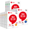 [2本]语文+数学 二年级上 [正版]2023年新版课前预习单一二五年级上册语文英语小学上学期课堂笔记