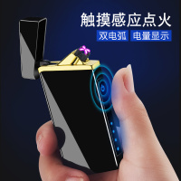 抖音同款双电弧usb电子打火机充电个性diy定制刻字照片送男友批发