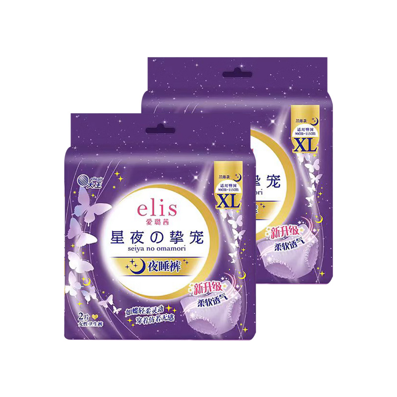 elis爱璐茜大王安睡裤XL码 2片装*2包 星夜挚宠安心裤棉柔夜安裤卫生巾夜用加长防漏(适用臀围90-115cm)高清大图