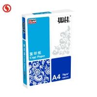 如佳 70G A4复印纸 打印白纸 办公用纸 纯木浆 试卷纸 书写纸 5包装 500张/包