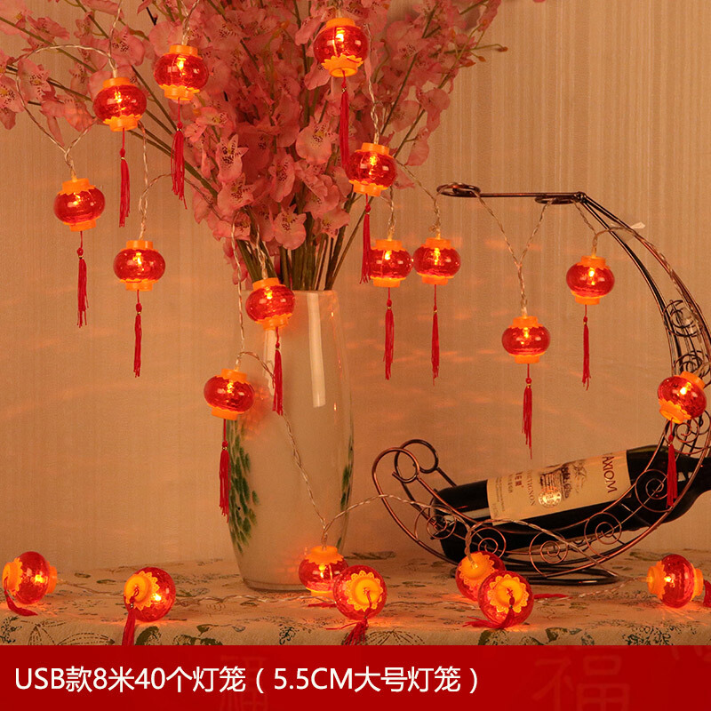LED彩灯闪灯串灯水晶小红灯笼串满天星防水星星灯中秋装饰灯波迷娜BOMINA高清大图