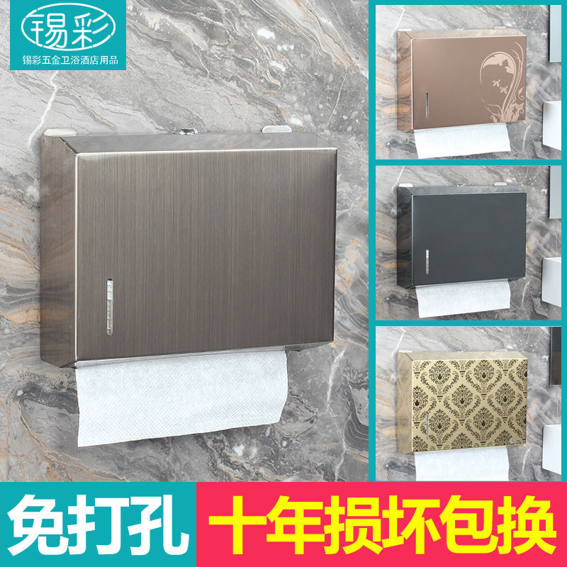 手纸盒卫生间不锈钢酒店卫生间壁挂式纸盒厕所擦手纸纸巾盒加厚吸盘架免壁挂波迷娜BOMINA高清大图