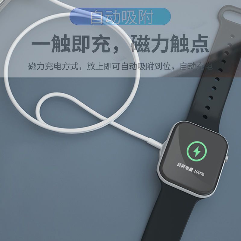 适用手表无线充电器iwatch2/3/4/5代type c一拖三手机数据线|Type-c口三合一款式2(袋装)