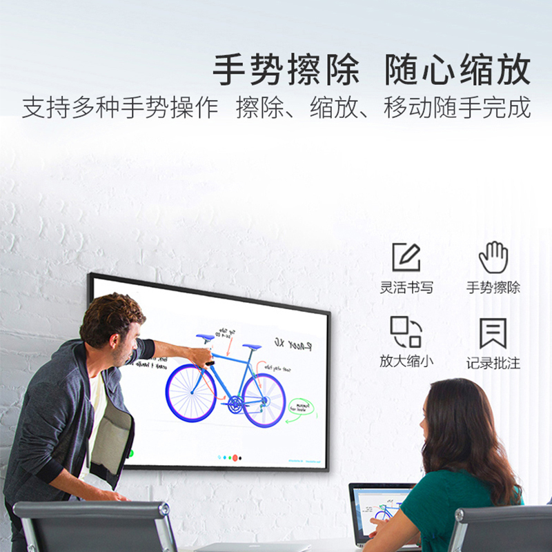 洛菲特智能会议平板65英4K双系统i5培训教学电子白板智能交互触摸一体机显示器套装LFT650M-TM