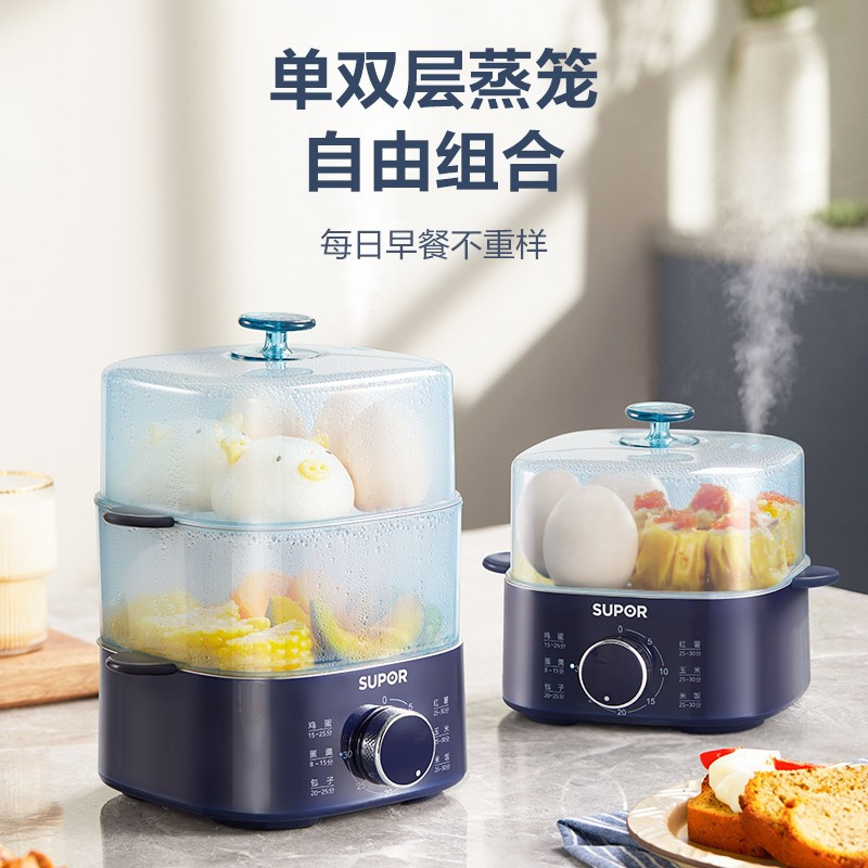 苏泊尔(SUPOR)煮蛋器 家用蒸蛋锅旋钮可定时煮蛋羹机双层蒸蛋器 迷你鸡蛋羹蒸锅煮蛋神器 Z15FK853