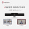 宝利通polycom studio 4K音视频会议摄像头一体机语音跟随广角高清一体机 studio+扩展麦 腾讯会议