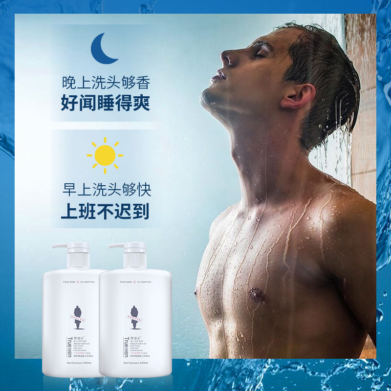 阿道夫男士茶树精油香氛控油清爽洗发水套装900ml (洗发液450ml +洗发液450ml )赠170ml