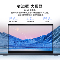 联想(Lenovo)小新15新款2019轻薄笔记本电脑i5-8265U 8G 1TB+256GB固态 MX250满血版独显2G 15.6英寸独显游戏学生学习手提超极本定制版 蓝色