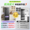 [自营]美的出品华凌冰箱60cm十字双开门超薄503升家用大容量除菌净味四门多门嵌入风冷无霜一级能效HR-525WSP