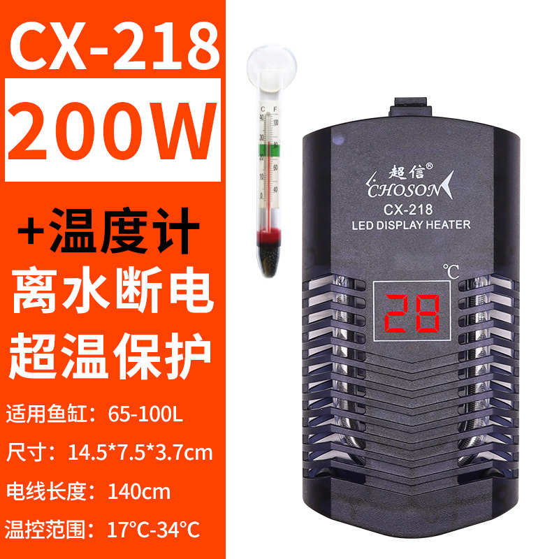 乌龟加热棒自动恒温鱼缸加温器低水位过冬小型电热水族箱迷你超短