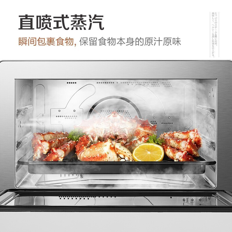 松下(Panasonic电烤箱NU-SC350W智能蒸烤箱家用蒸烤一体机多功能31L大容量热风烘焙电烤箱