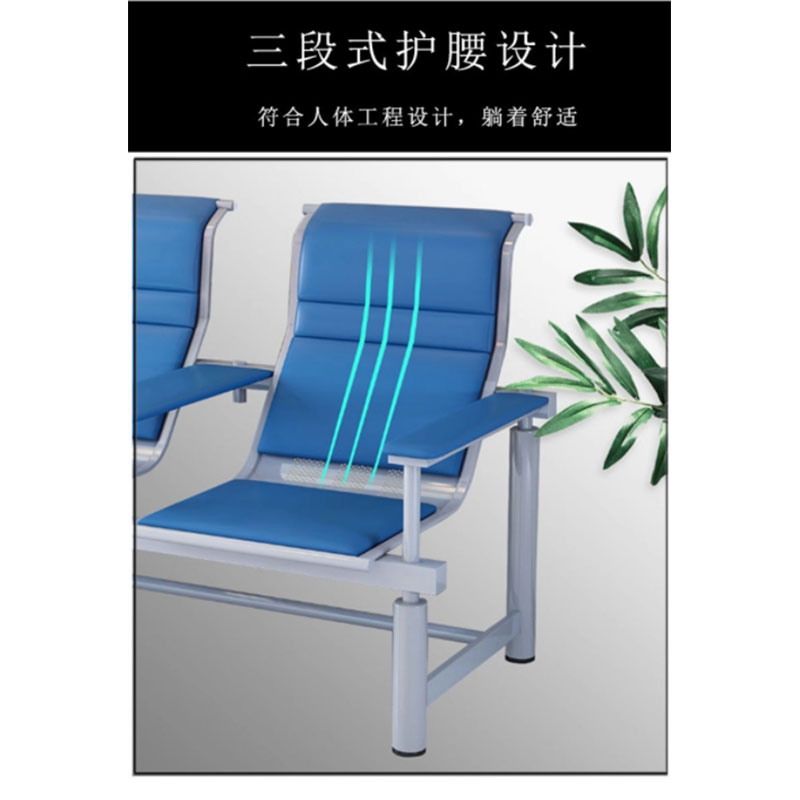 鑫睿辉 连排椅 二人位 张高清大图