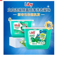 立白 416g/盒*单盒装 洗衣凝珠浓缩除菌倍净8倍洁净力有效去渍快洗无残留有效除螨