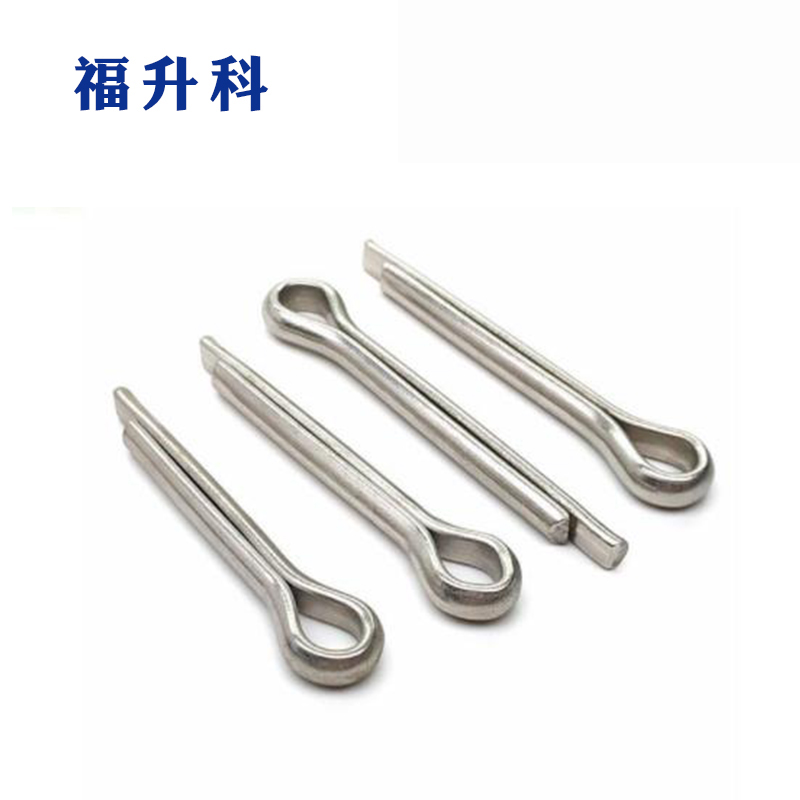 福升科 GB91开口销 国标8×80