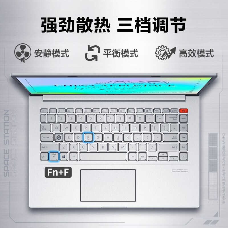 华硕(ASUS)a豆14 酷睿i7 14英寸高颜值轻薄本笔记本电脑 莱茵低蓝光护眼屏 酷睿i7-1165G7 16G 512G固态 100%sRGB高色域 白色
