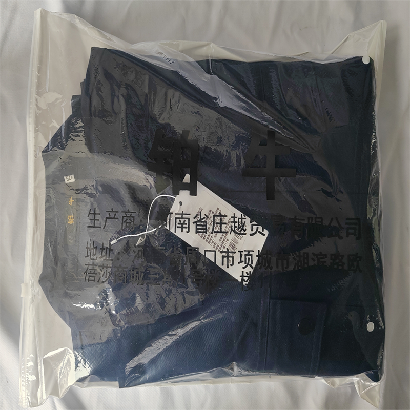 铂牛 通用春秋作业服 S-XXXL 套高清大图