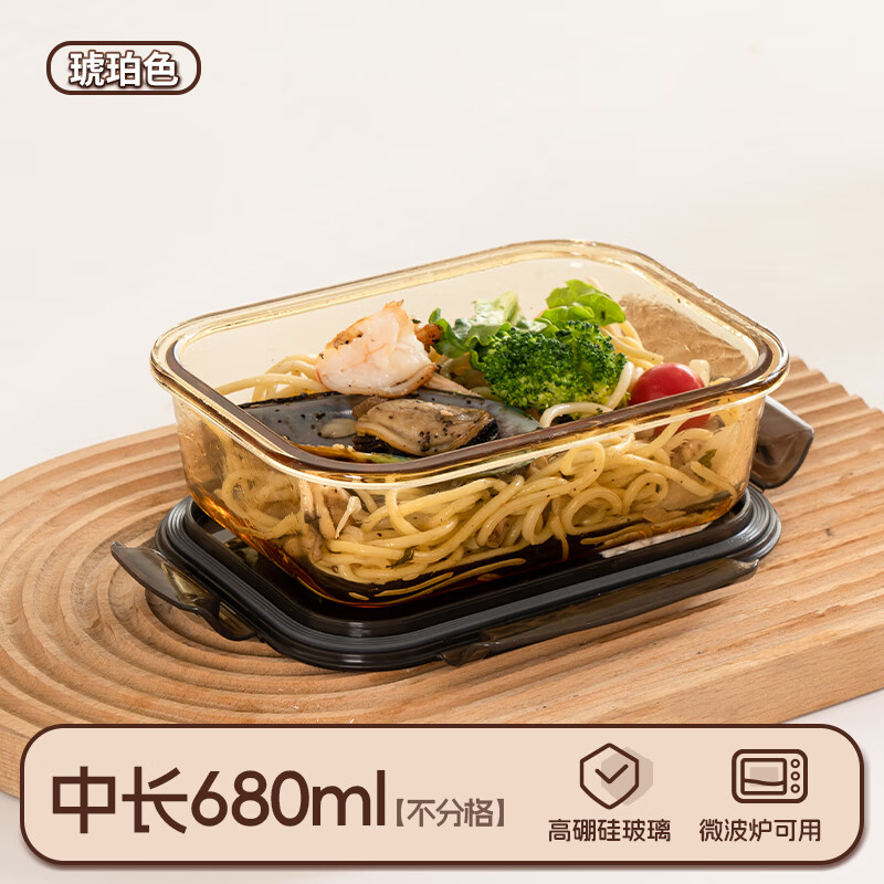 禧天龙(Citylong) H-9758玻璃保鲜盒(琥珀色) 上班族饭盒微波炉便当盒保鲜盒带饭加热餐盒680ml