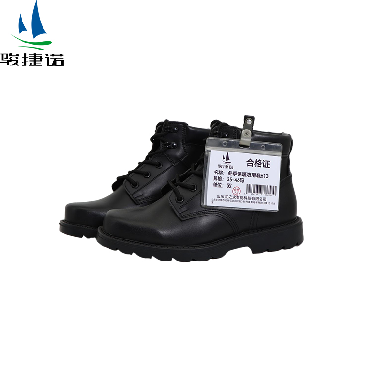 骏捷诺冬季保暖防滑鞋613 35-46码/双高清大图