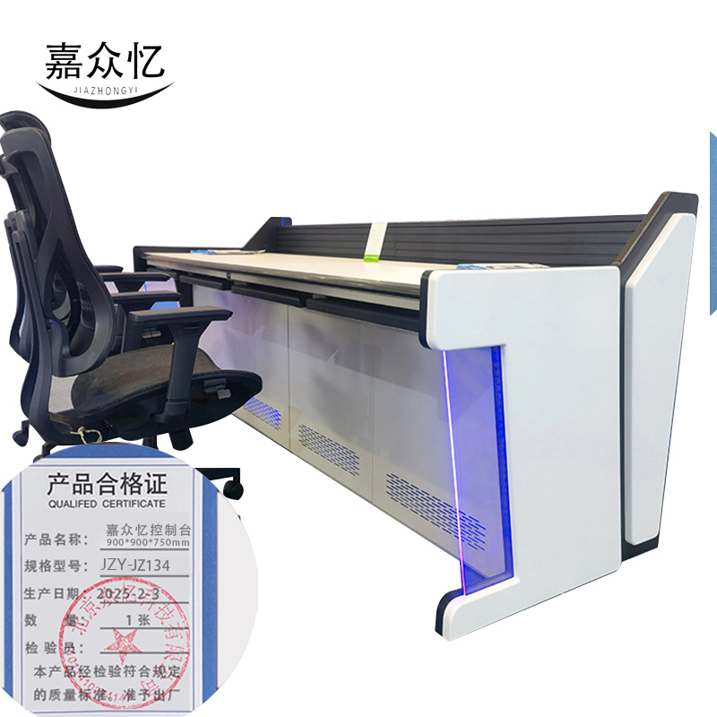 嘉众忆 控制台 900*900*750mm JZY-JZ134 组高清大图