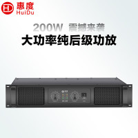 惠度（HuiDu）MA-200专业双通道功放纯后级功放舞台演出会议工程音箱功率放大器定压定阻功放机