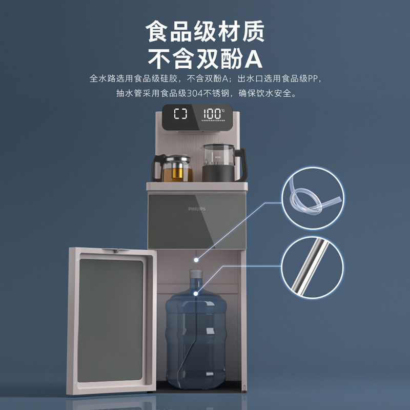 飞利浦茶吧机温热家用全自动智能遥控下置水桶全自动上水保温多功能饮水机ADD4886
