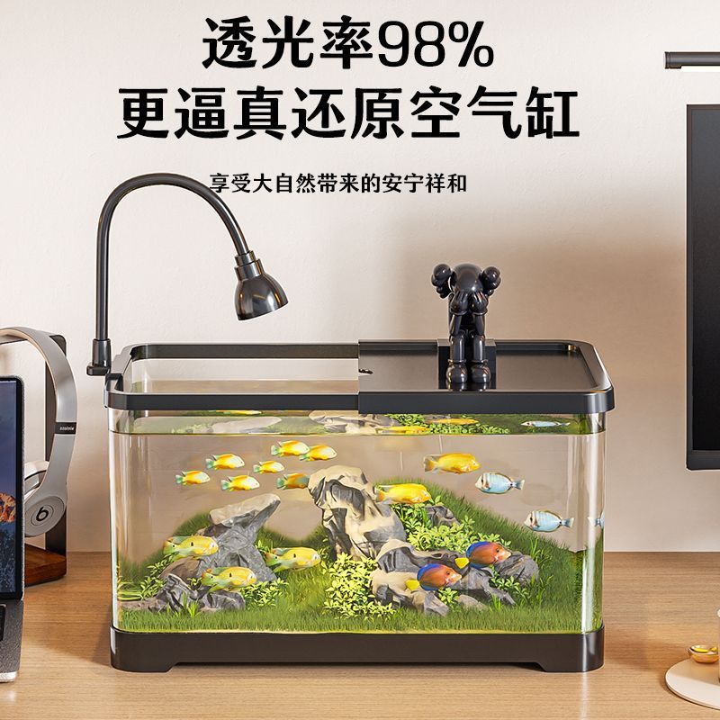 鱼缸水族箱桌面金鱼缸透明塑料客厅阳台家用造景中小型水草缸高清大图