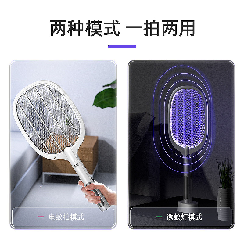 [补贴10%]电蚊拍充电式家用强力锂电池灭蚊灯二合一驱蚊神器打苍蝇拍高清大图
