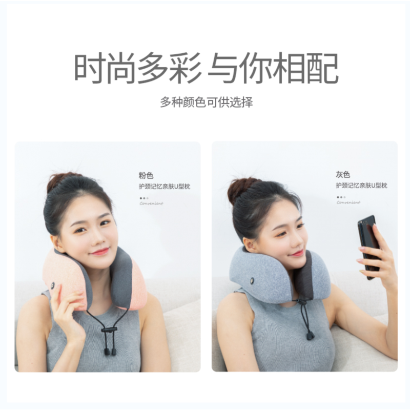 洛邦尚品(LBSP) 智能远红外u型枕 DRM01 电热便携飞机旅行记忆棉护颈枕 汽车头枕 办公室午睡午休靠枕头 灰色