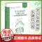 学习品质培养关键在过程 幼儿园优秀集体教育活动案例集 9787303274420 冯永健 霍力岩 幼儿园课程研究与实践方