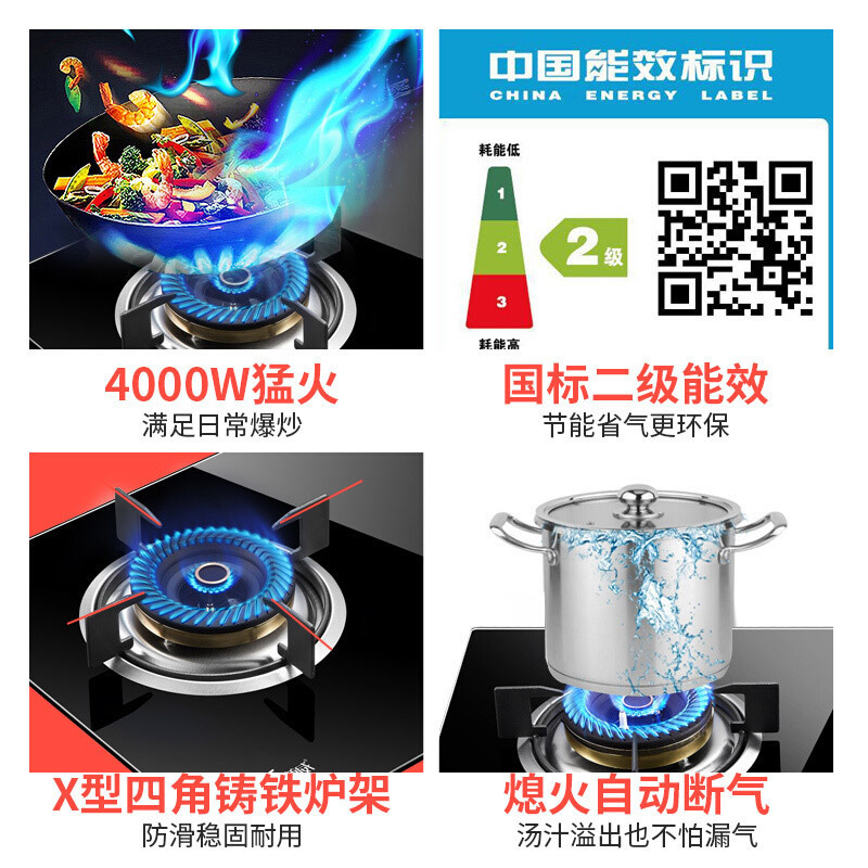 尊威（JOUE）钢化玻璃台嵌两用式燃气灶煤气灶双灶液化气灶猛火灶具炉具 B012 神秘黑液化气