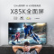 索尼(SONY)KD-43X85K 43英寸 全面屏卧室4KHDR 120Hz超高清安卓智能网络液晶平板电视机 X1芯片