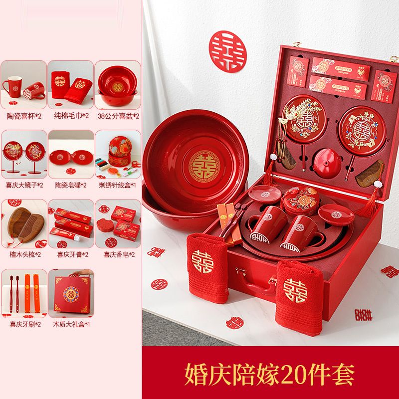 金丝莉 喜庆二十件套 JB-2602高清大图