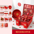 金丝莉 喜庆二十件套 JB-2602