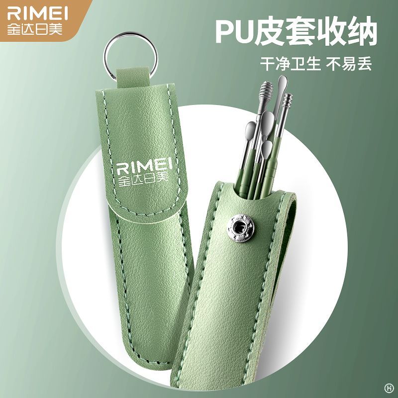 挖耳勺套装掏耳朵神器螺旋式专业扣耳屎家用神耳朵器大人采耳B7163
