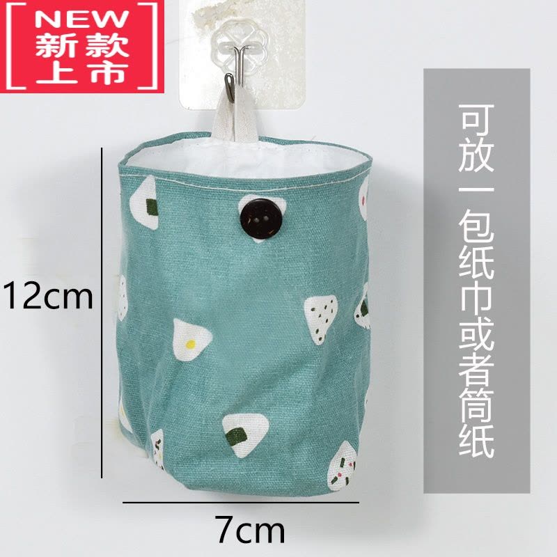 可莉允手机充电袋挂袋墙卫生纸收纳布袋车载纸巾水杯卷纸遥控器挂袋单个图片